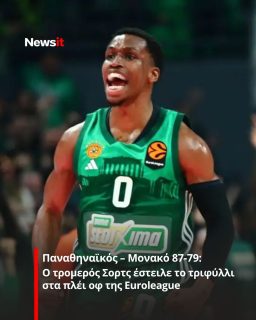https://www.newsit.gr/athlitika/panathinaikos-monako-87-79-o-tromeros-sorts-esteile-to-trifylli-sta-plei-of-tis-euroleague/4656196/
