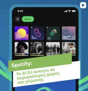 https://www.zappit.gr/tech/to-ai-dj-tou-spotify-anoigei-se-perissoteres-xores-kai-glosses/7243210